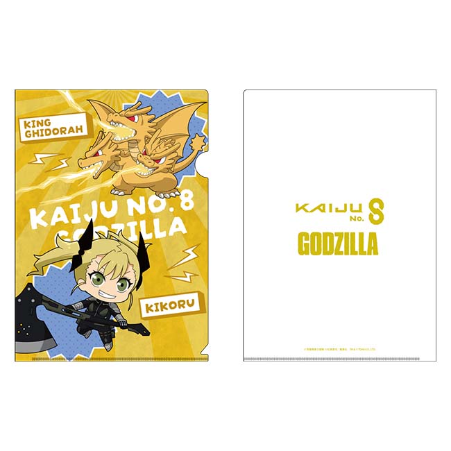怪獣８号 ゴジラコラボ ちびキャラクリアファイル 四ノ宮キコル＆キングギドラ