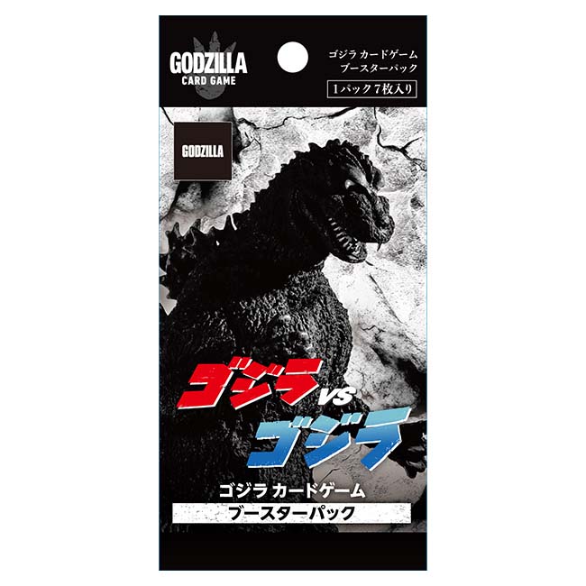 ゴジラ カードゲーム ブースターパック『ゴジラVSゴジラ』