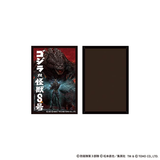 ゴジラ対怪獣８号　スクエア缶マグネット