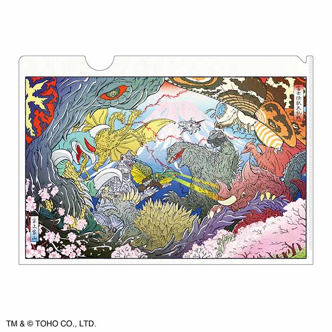 ゴジラ(富士怪獣大乱戦)クリアファイル