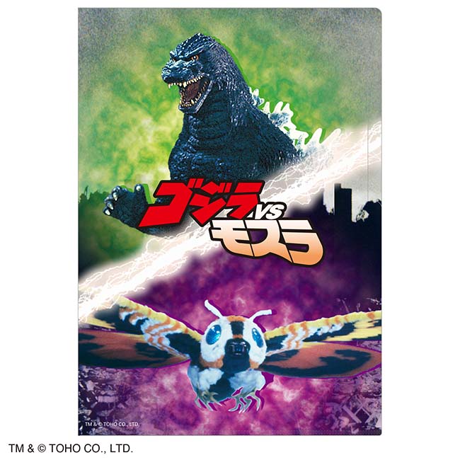 ゴジラVSモスラ 2ポケットクリアファイル