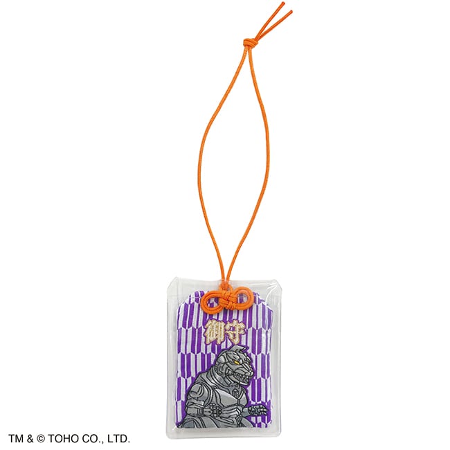 メカゴジラ　お守り