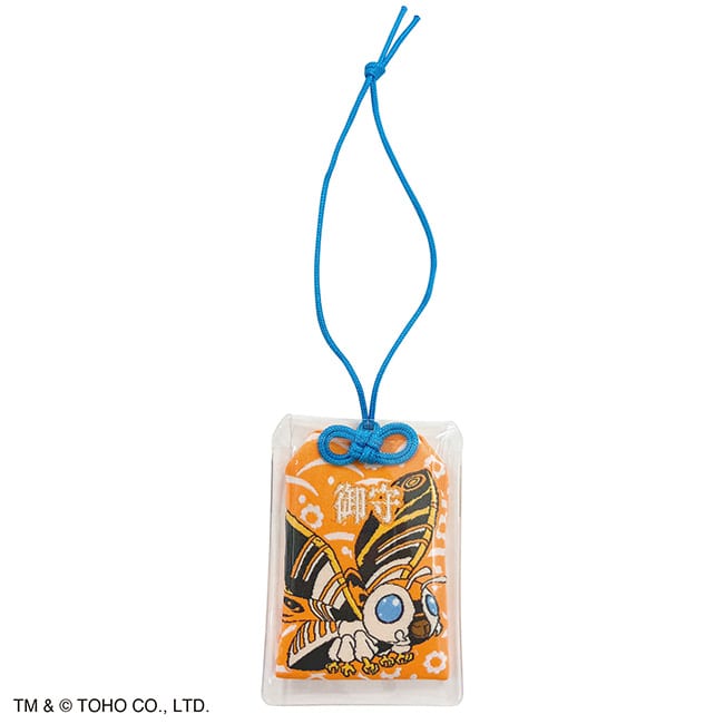 モスラ　お守り