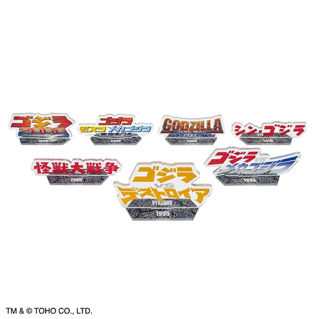 ゴジラタイトルアクスタコレクション＜1BOX 全14種入り＞