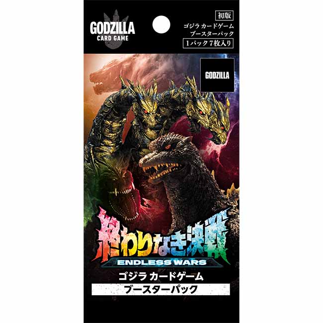 ゴジラ カードゲーム ブースターパック『終わりなき決戦（エンドレス ウォーズ）』