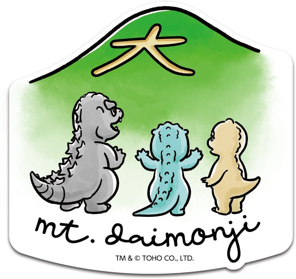 ゴジラVS京都 トラベルステッカー (大文字ver.)