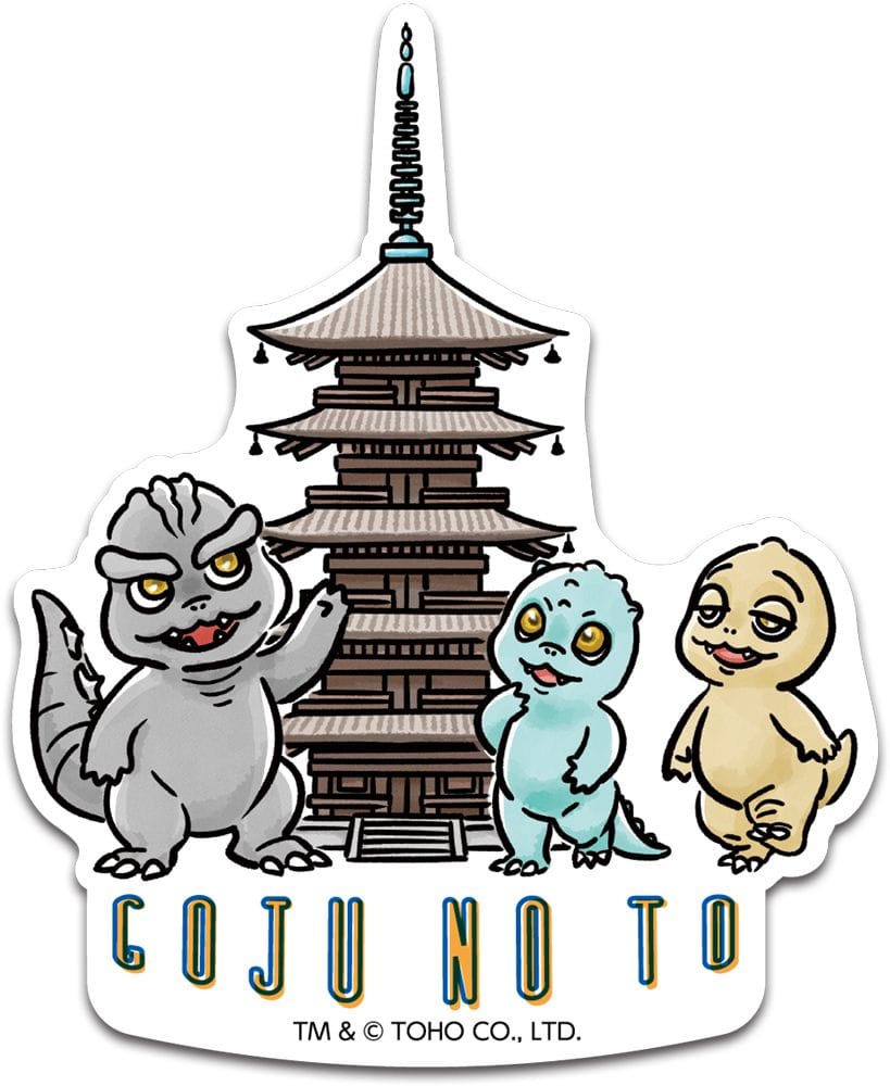 ゴジラVS京都 トラベルステッカー (五重塔ver.)