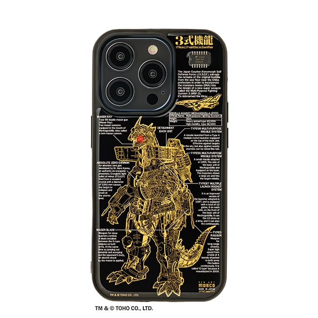 FLASH ３式機龍 基板アートiPhone 14 Pro ケース