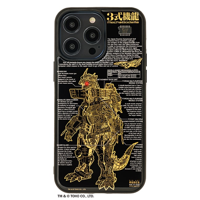 FLASH ３式機龍 基板アートiPhone 14 Pro Maxケース