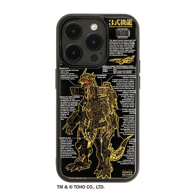 FLASH ３式機龍 基板アートiPhone 15 Pro ケース