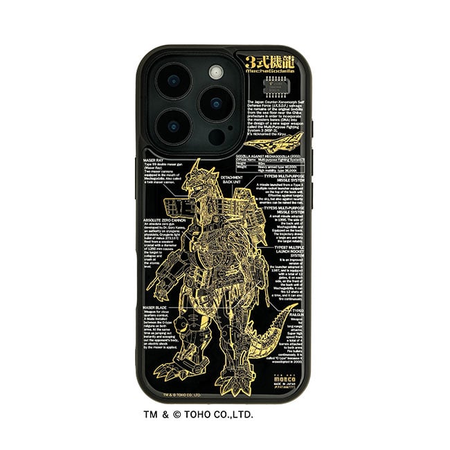 FLASH ３式機龍 基板アートiPhone 16 Pro ケース