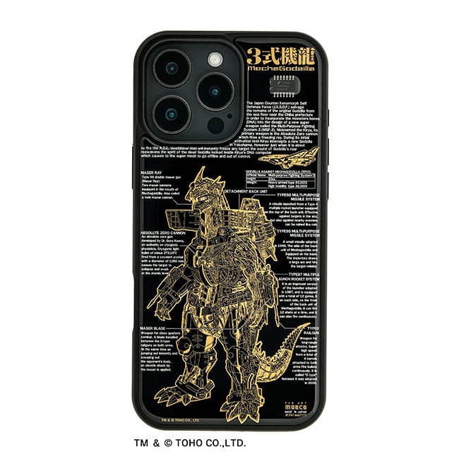 FLASH ３式機龍 基板アートiPhone 16 Pro Maxケース
