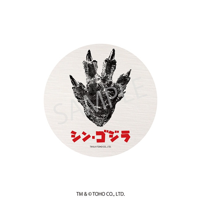 珪藻土コースター 03.ゴジラ（2016）