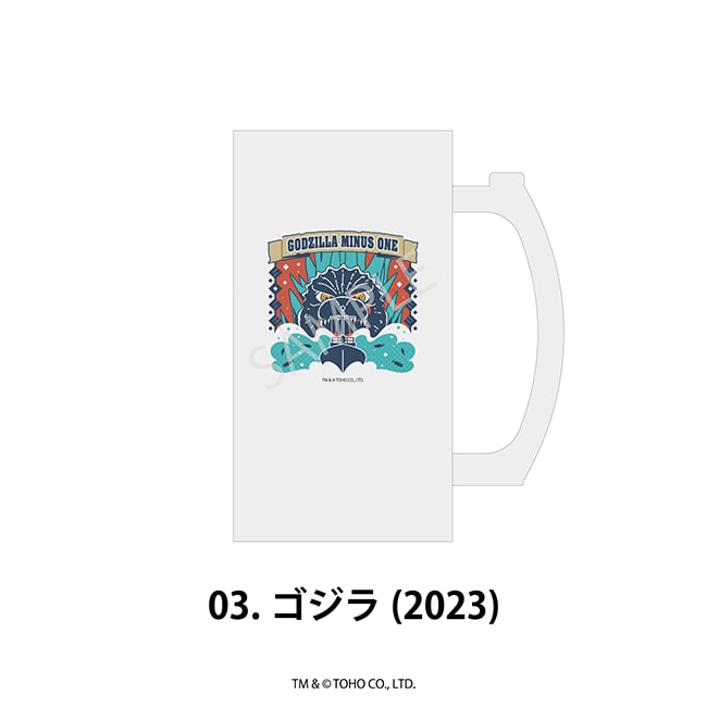 ビールジョッキ 03.ゴジラ（2023）