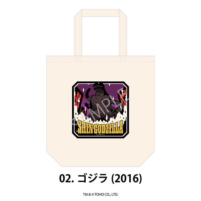 トートバッグ 02.ゴジラ（2016）