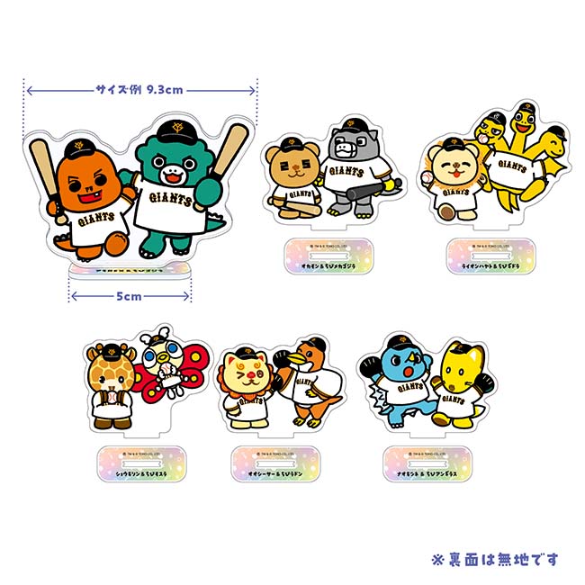 ジャイアンツパペット＆ちびゴジラの逆襲　アクリルスタンド（ペア6種）（ランダム1個）