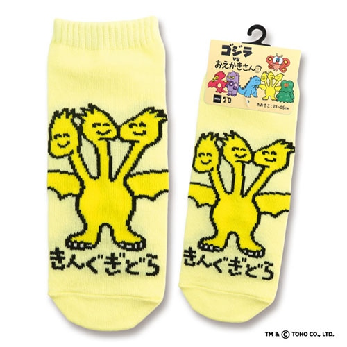 ANKLE SOCKS　ゴジラ　きんぐぎどらさん