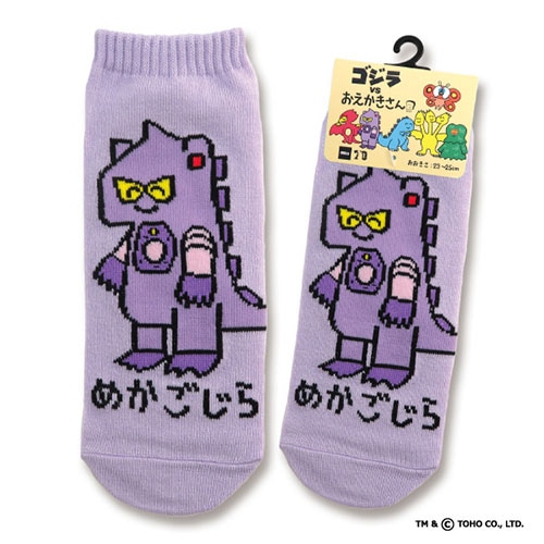 ANKLE SOCKS　ゴジラ　めかごじらさん