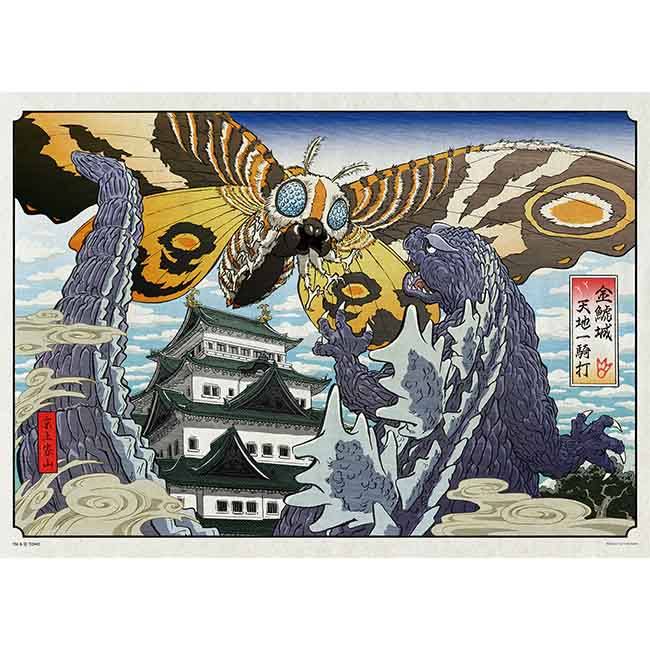金鯱城天地一騎打　ジグソーパズル