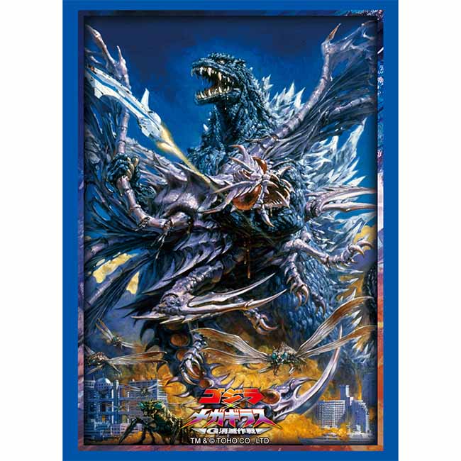 ブシロード スリーブコレクション ハイグレード Vol.4896『ゴジラｘメガギラス G消滅作戦』