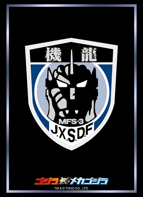 ブシロード スリーブコレクション ハイグレード Vol.4994『第1機龍隊』