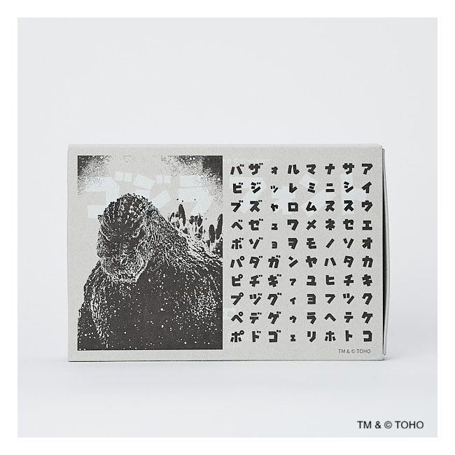 Rubber Stamp Collection GOZILLA ゴジラフォント セット