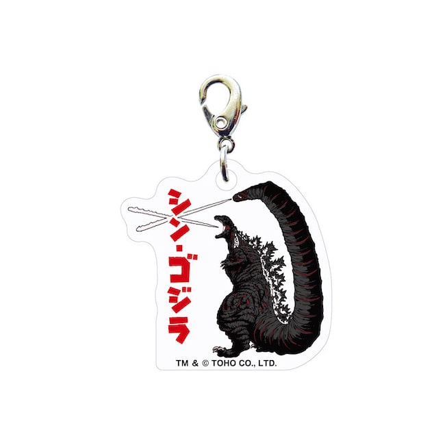 3CMチャーム　ゴジラ 2016 Ｃ