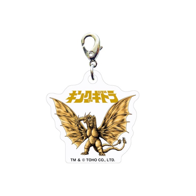 3CMチャーム　キングギドラ Ａ