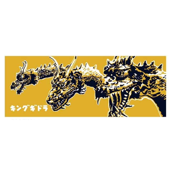 公式オンラインストア怪獣/キングギドラ