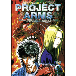 プロジェクトアームズ　Vol.5 〈DVD〉