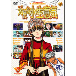 天使な小生意気6 〈DVD〉