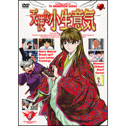 天使な小生意気8 〈DVD〉