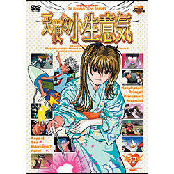 天使な小生意気12 〈DVD〉