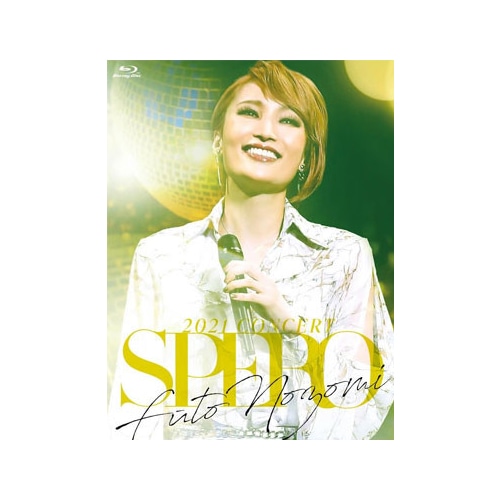 望海風斗コンサート「SPERO」Blu-ray