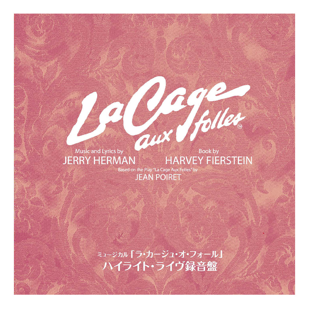 「ラ・カージュ・オ・フォール」ハイライト・ライヴ録音盤CD