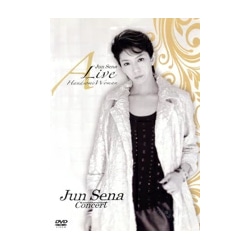 瀬奈じゅんコンサート「Alive」DVD