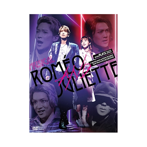 ミュージカル『ロミオ&ジュリエット』BLACK 2021 Version