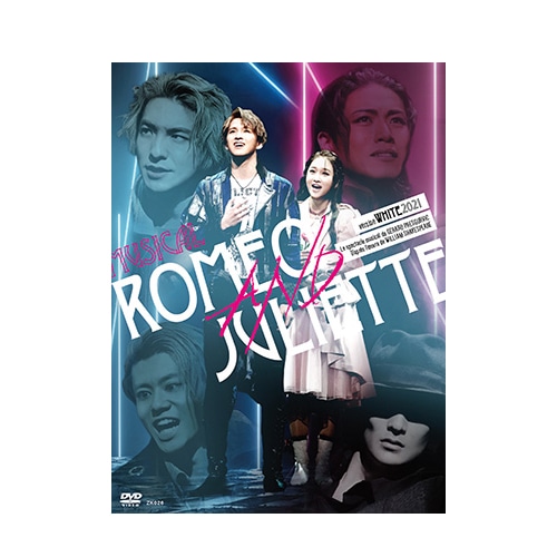 ミュージカル『ロミオ&ジュリエット』WHITE 2021 Version