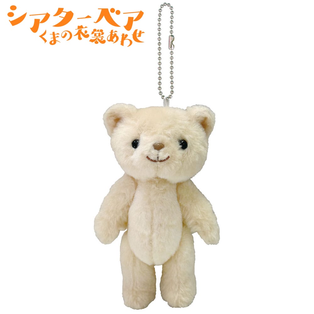 シアターベア（くまのリド）