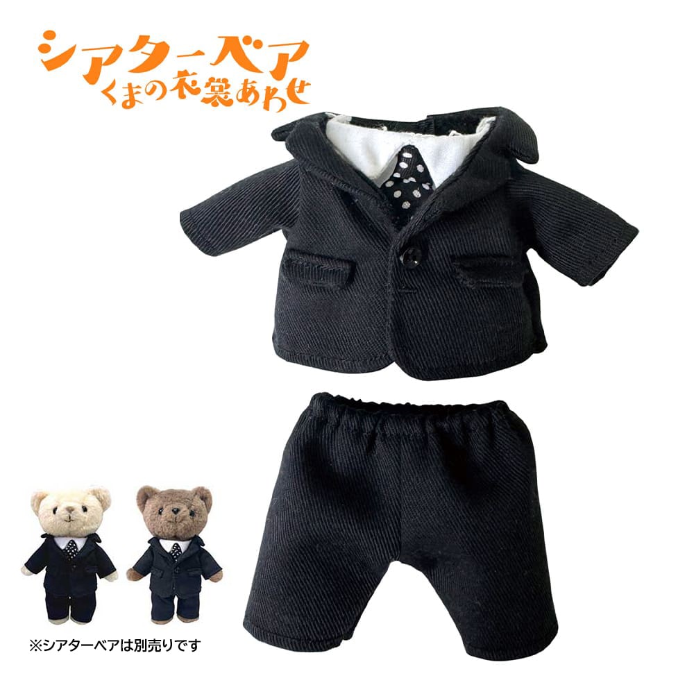 シアターベア衣裳（帝国劇場案内係制服／パンツスタイル）