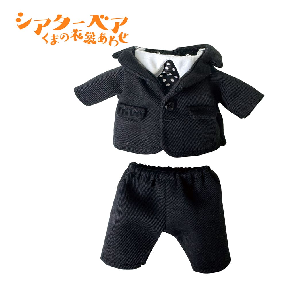 シアターベア衣裳(帝国劇場案内係制服／パンツスタイル)