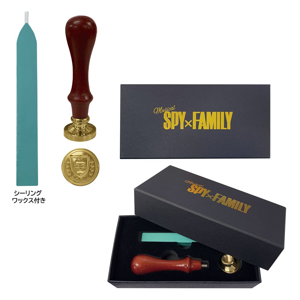 ミュージカル『SPY×FAMILY』（2023年公演）シーリングスタンプセット