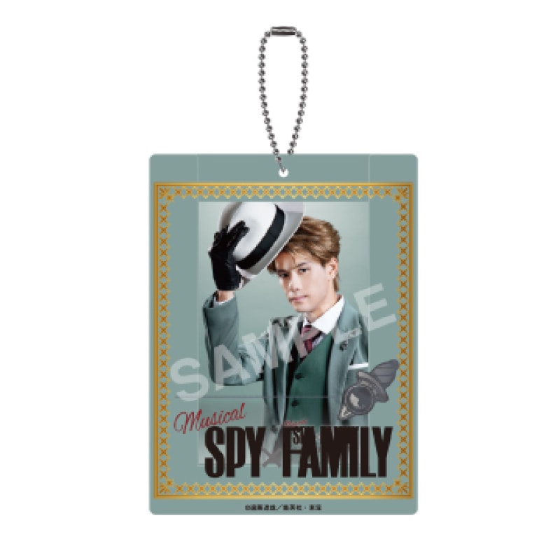 ミュージカル『SPY×FAMILY』（2023年公演）トレカキーホルダー 森崎ウィン