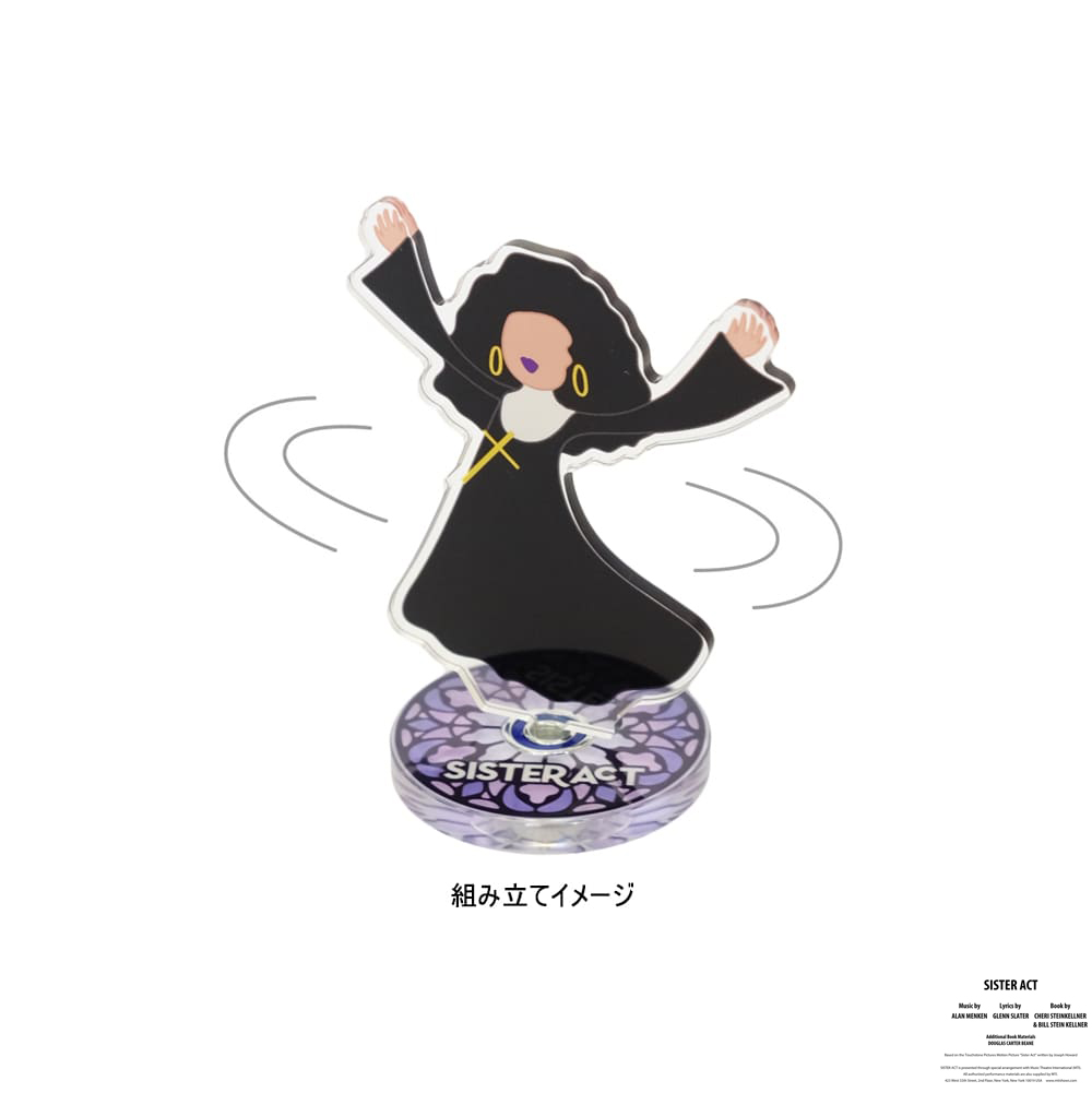 ミュージカル『天使にラブ★ソングを～シスター・アクト～』回転アクリルスタンド