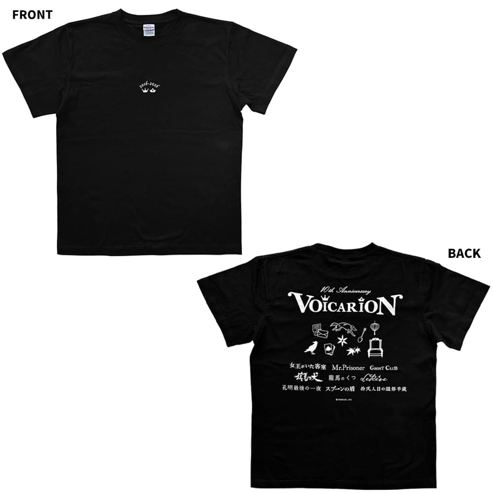 「VOICARION 10周年記念公演」カンパニーウェア（レプリカ）／Lサイズ