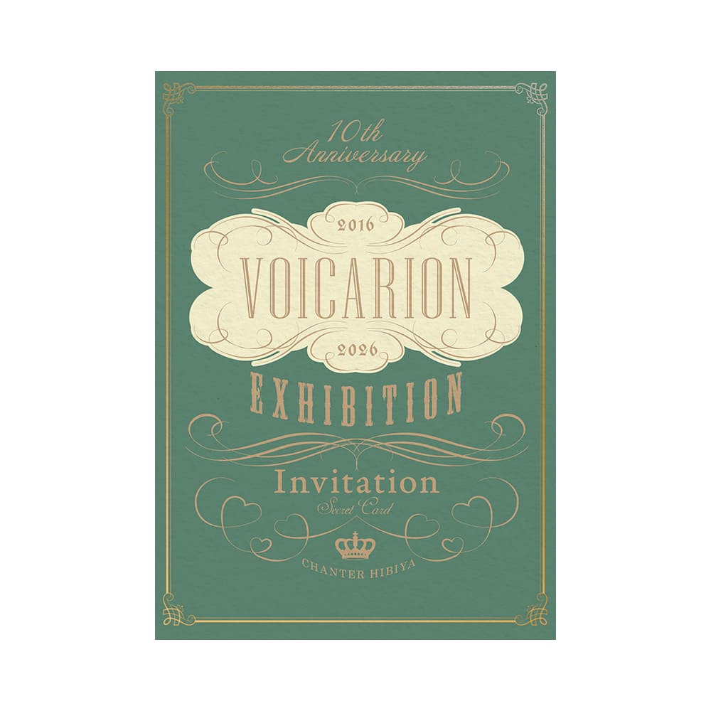 「VOICARION 10周年記念展示会」Secret Invitation～VOICARION 10th Anniversary Exhibition～ Summer