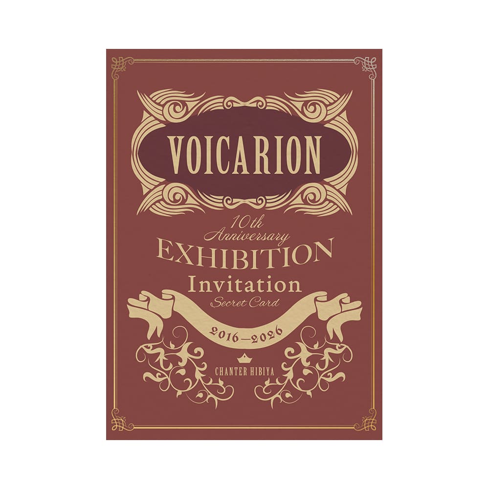 「VOICARION 10周年記念展示会」Secret Invitation～VOICARION 10th Anniversary Exhibition～ Autumn