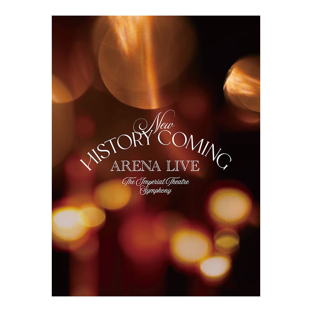 『New HISTORY COMING ARENA LIVE-The Imperial Theatre Symphony-』プログラム