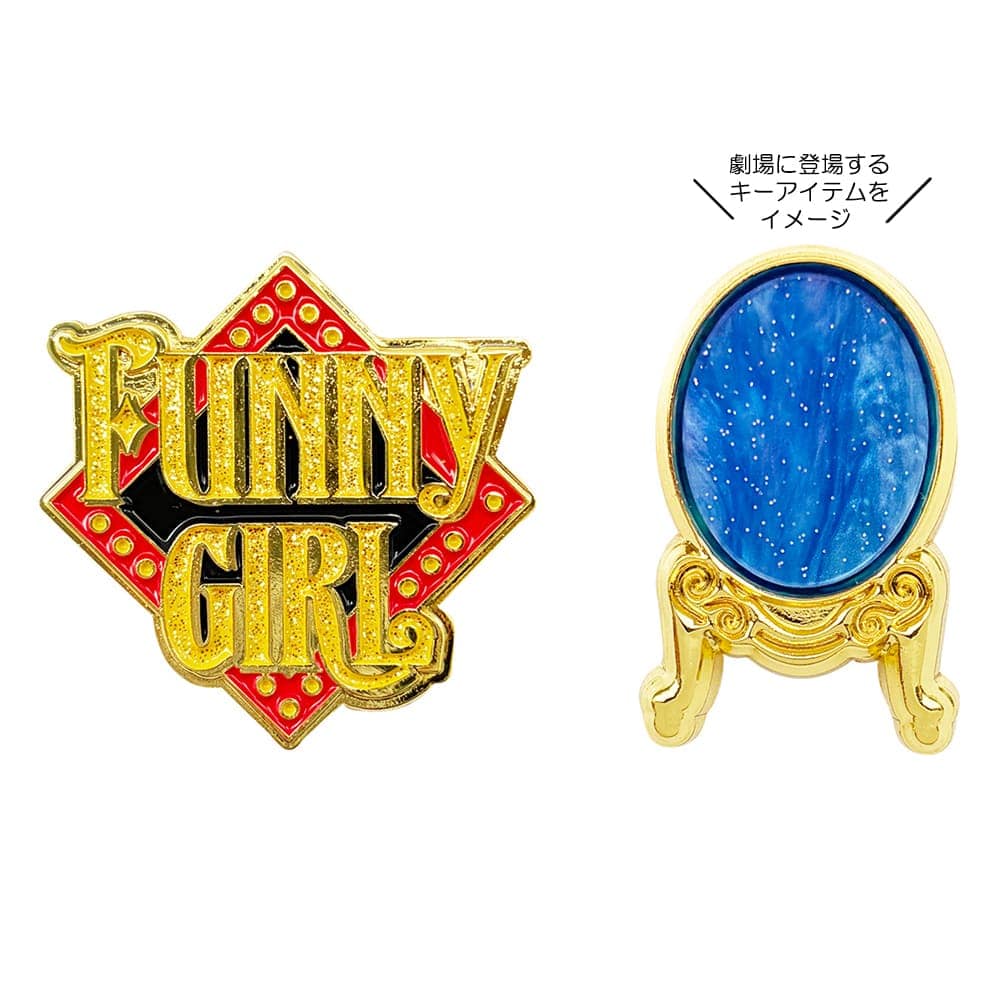 ミュージカル『ファニー・ガール』ピンズセット