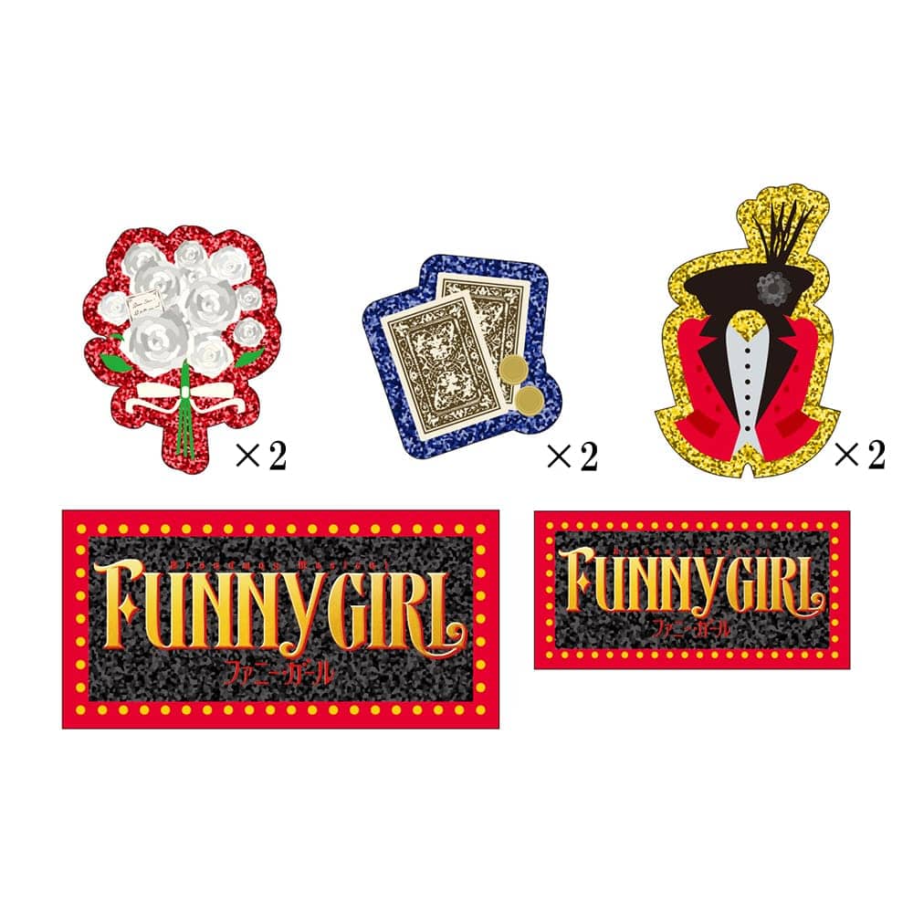 ミュージカル『ファニー・ガール』アソートフレークシール（8枚入り）
